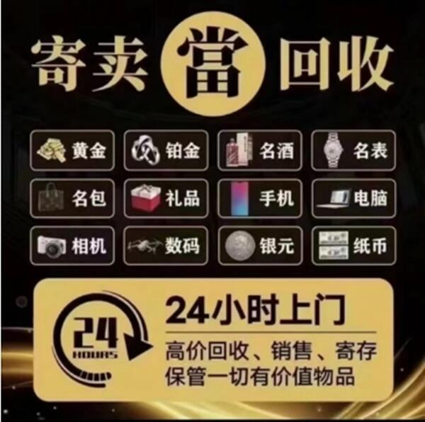 新郑市抵押汽车